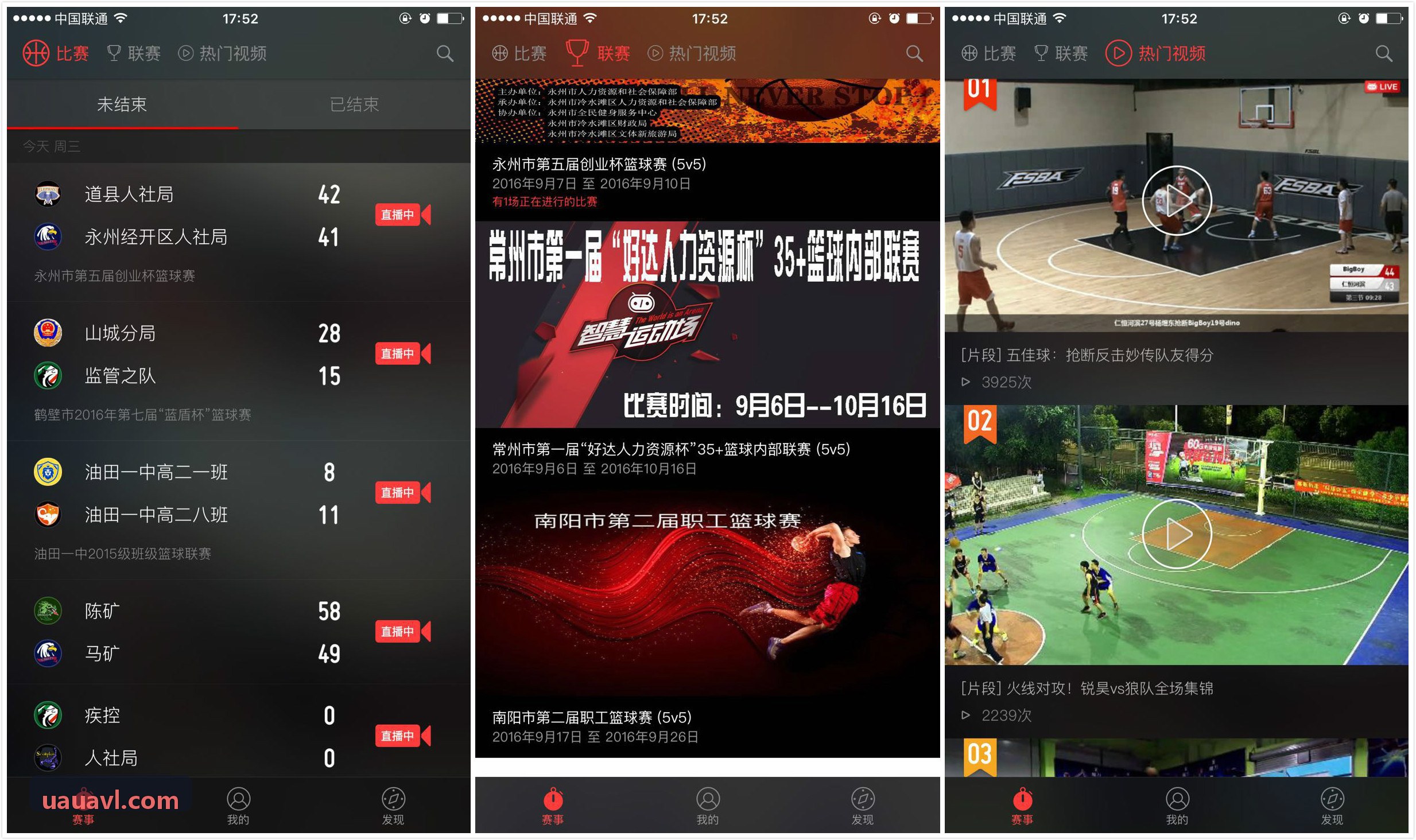 凯时K8入口云端分发与数据监控体系